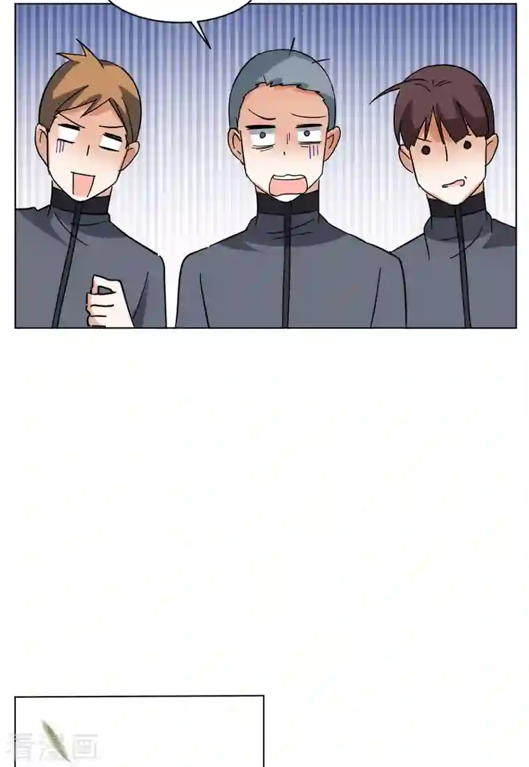 她来了，请趴下第141话 她不是人1