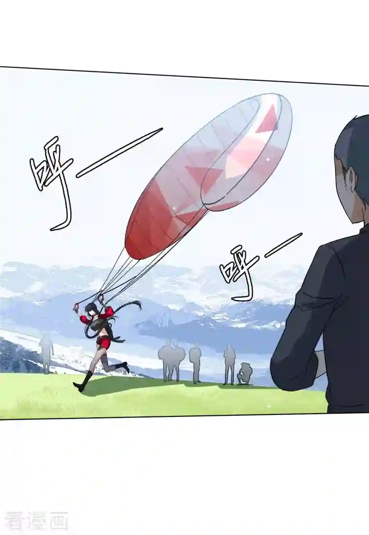 她来了，请趴下第141话 她不是人1