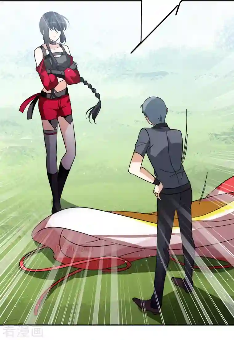 她来了，请趴下第141话 她不是人1