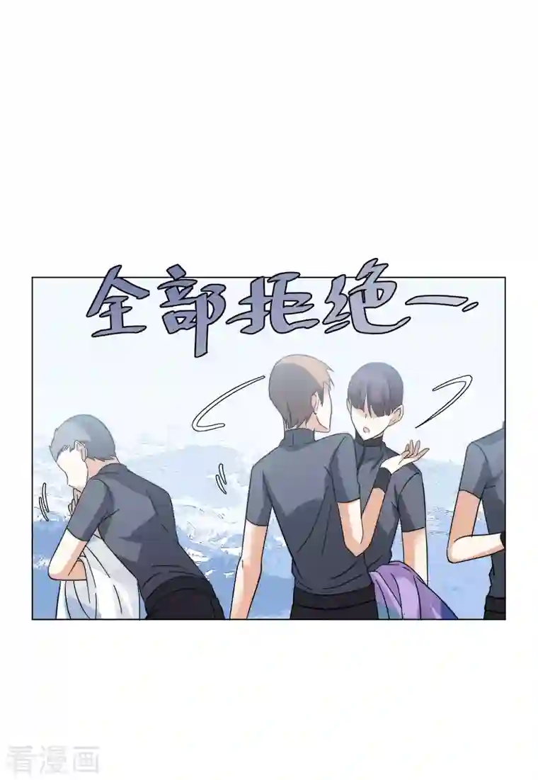 她来了，请趴下第141话 她不是人1