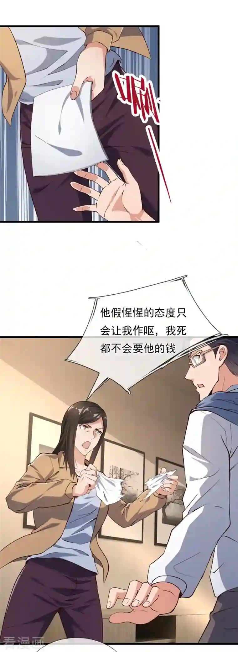 我是无双战神第114话 想调解？做梦！