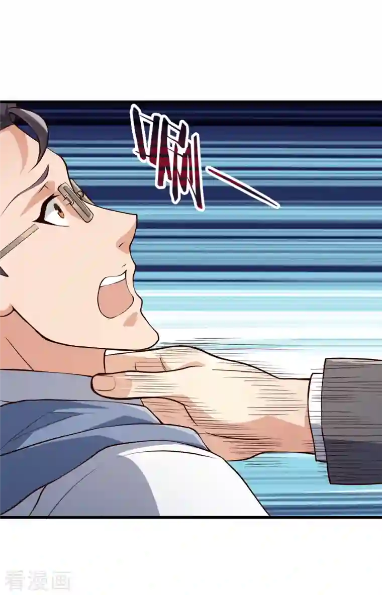 我是无双战神第114话 想调解？做梦！