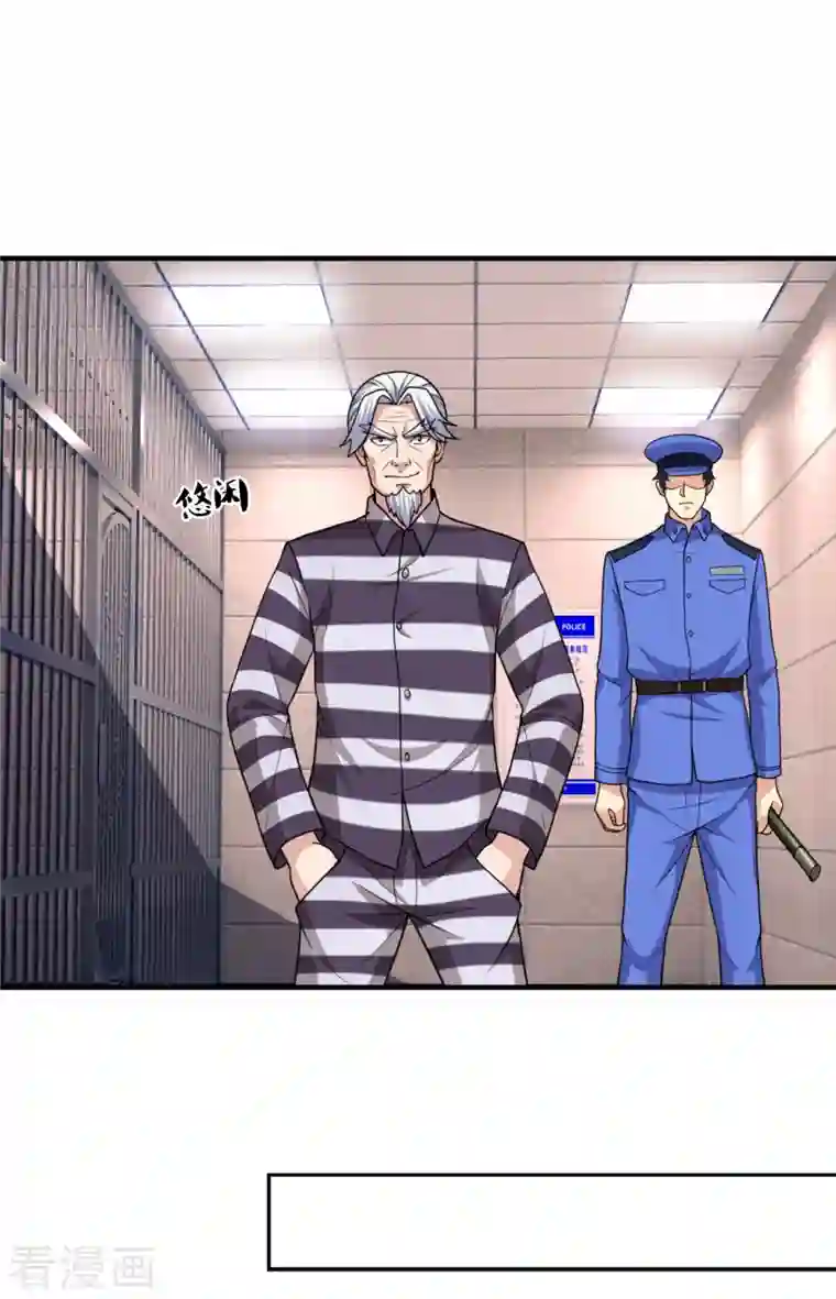 我是无双战神第115话 杀戮降临了