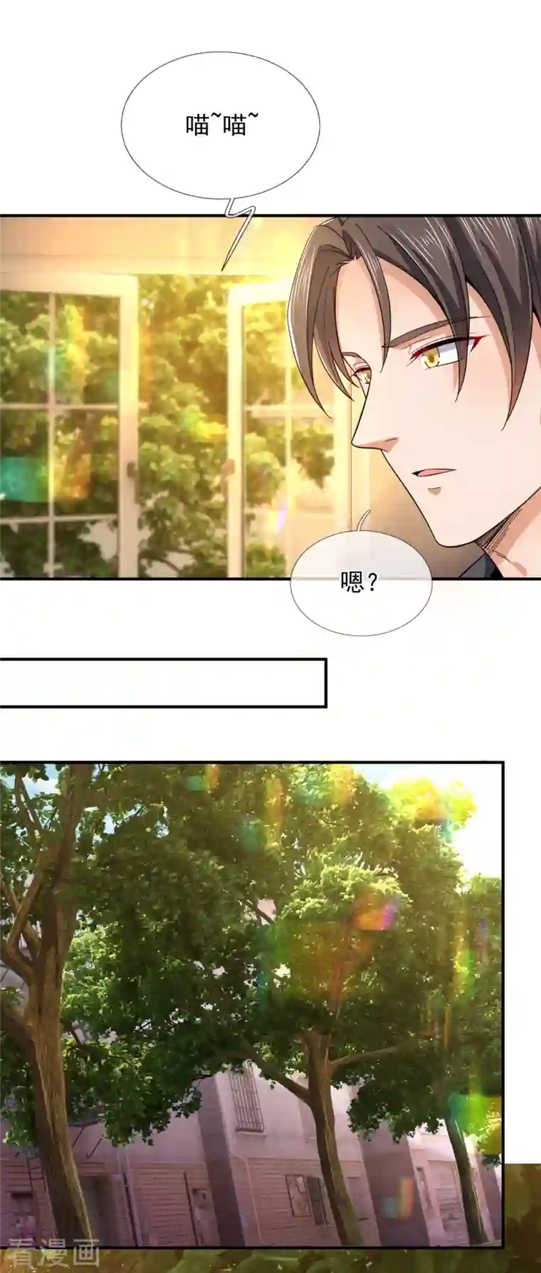 我是无双战神第115话 杀戮降临了