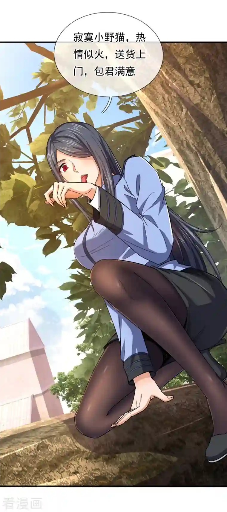 我是无双战神第115话 杀戮降临了