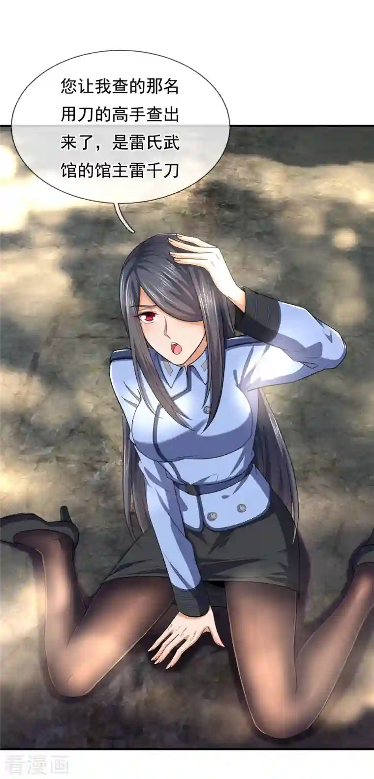 我是无双战神第115话 杀戮降临了