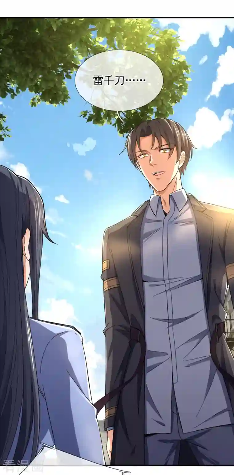 我是无双战神第115话 杀戮降临了