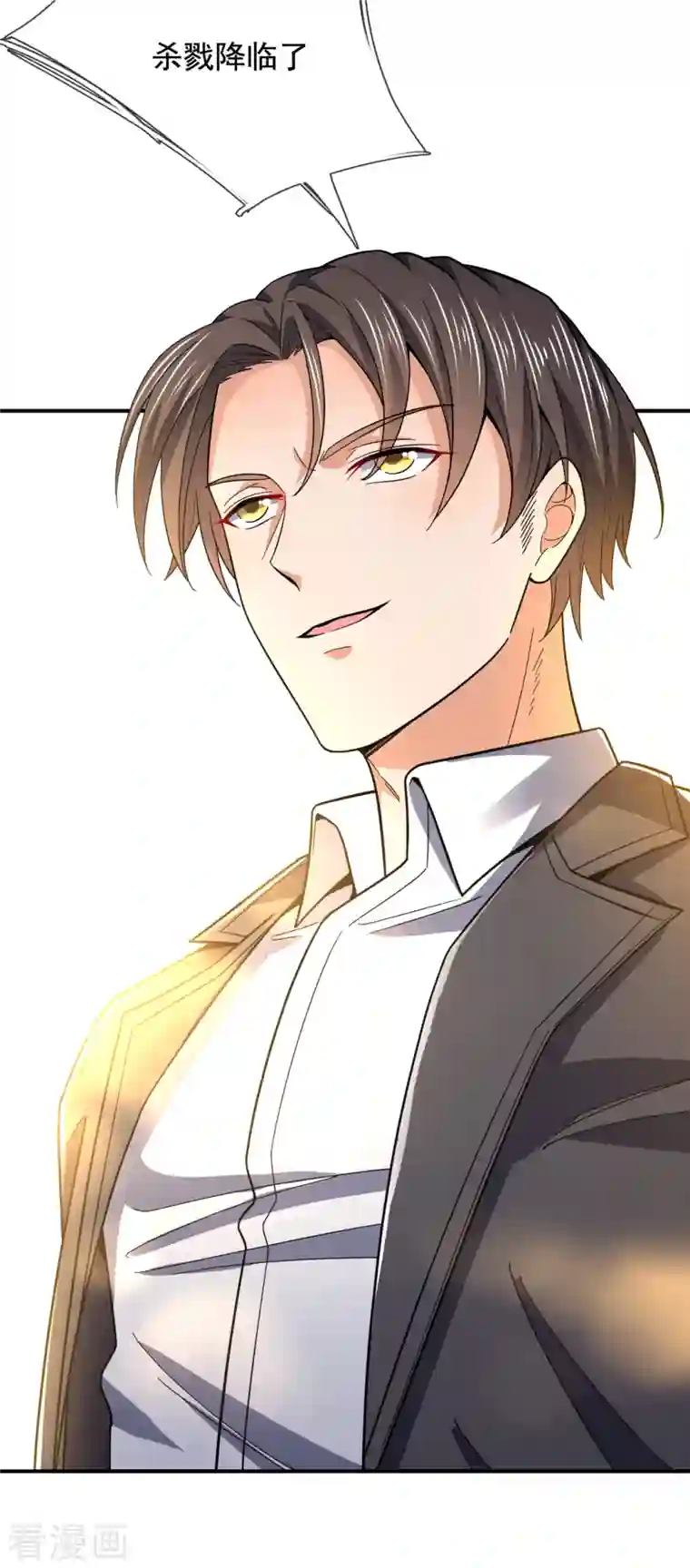 我是无双战神第115话 杀戮降临了