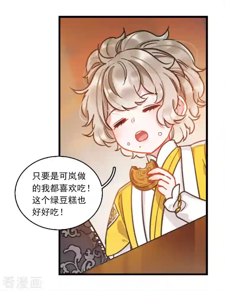 名剑冢特别番外3 大家的粽子