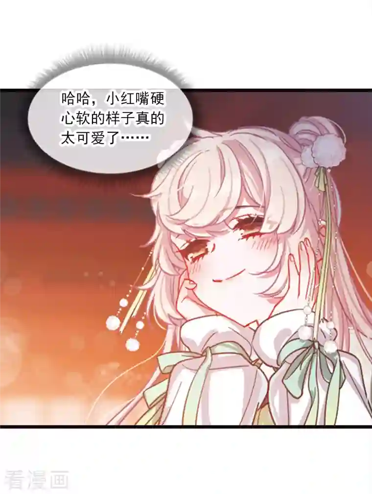 名剑冢特别番外3 大家的粽子