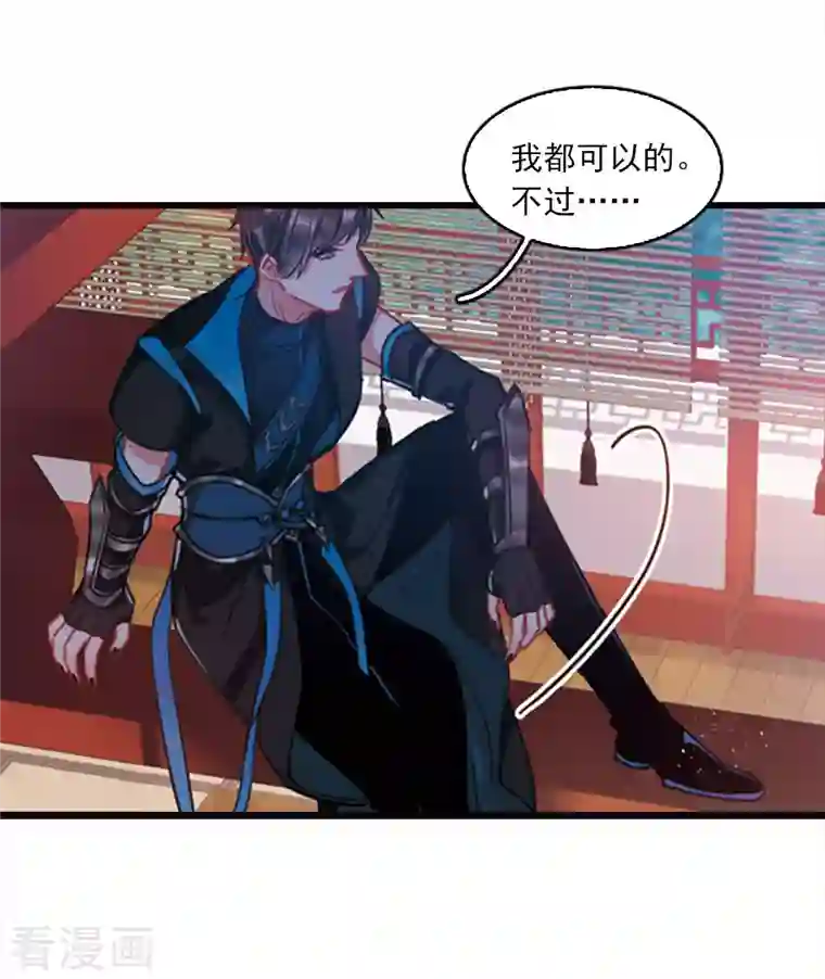 名剑冢特别番外3 大家的粽子