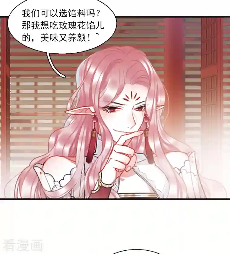 名剑冢特别番外3 大家的粽子