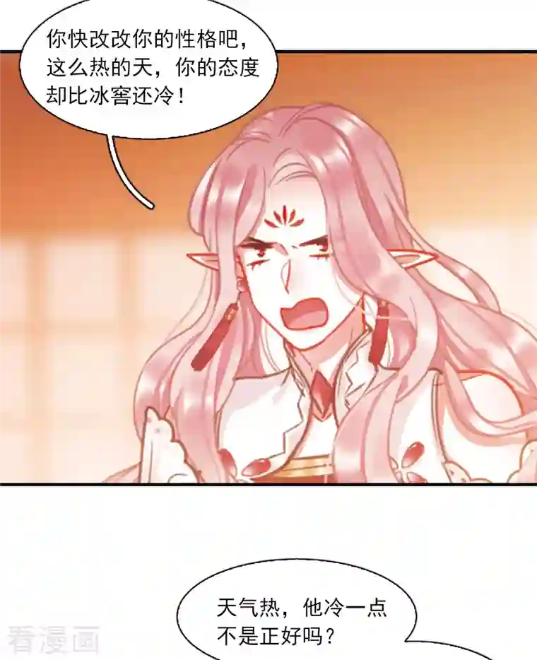 名剑冢特别番外3 大家的粽子