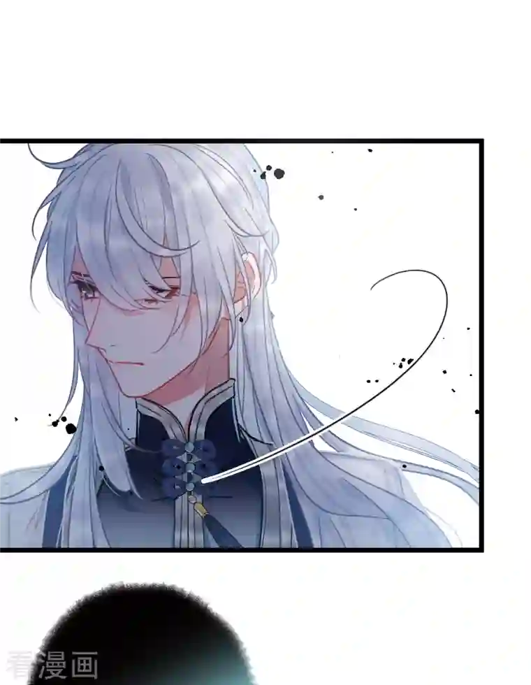 名剑冢第90话 请求1