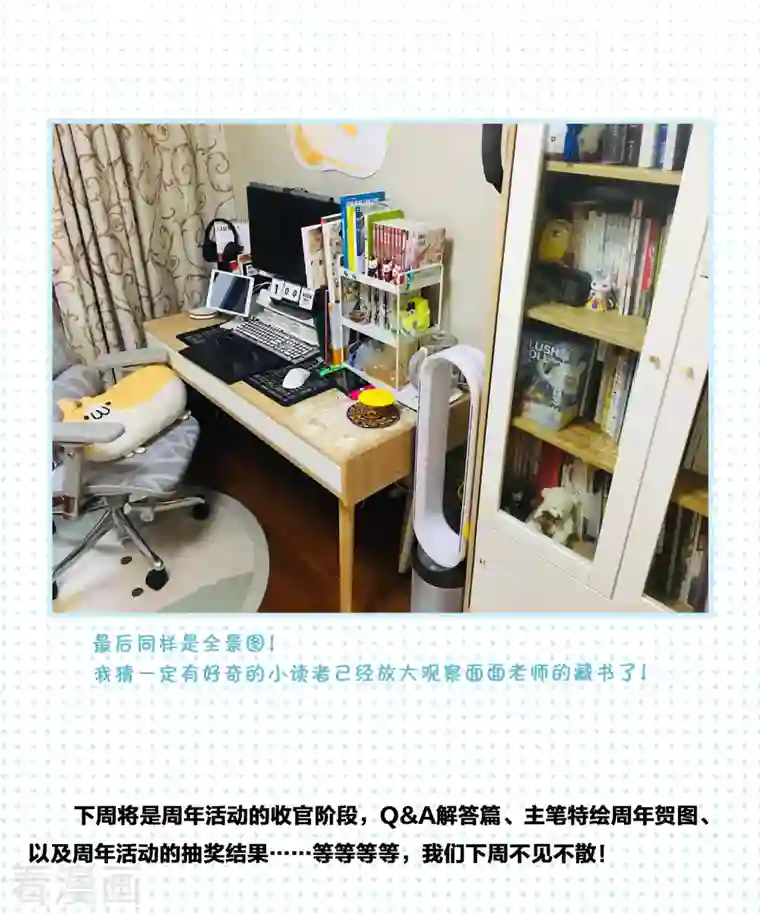 名剑冢一周年活动3