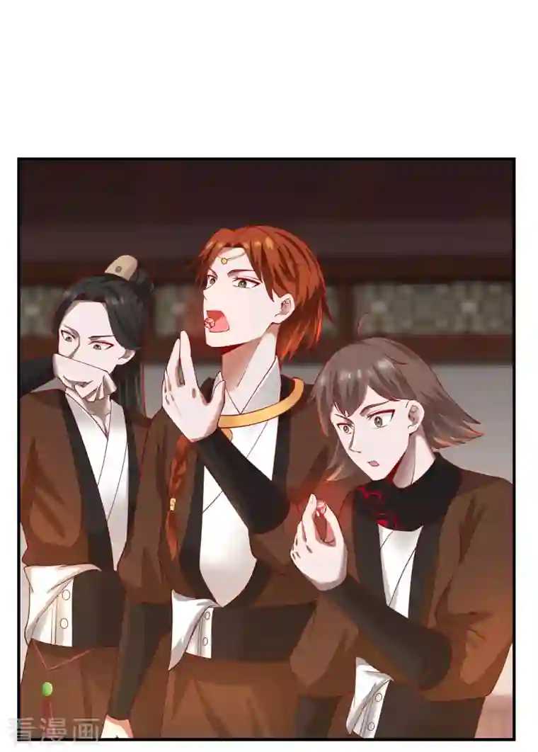 混沌丹神第178话 弥补空缺