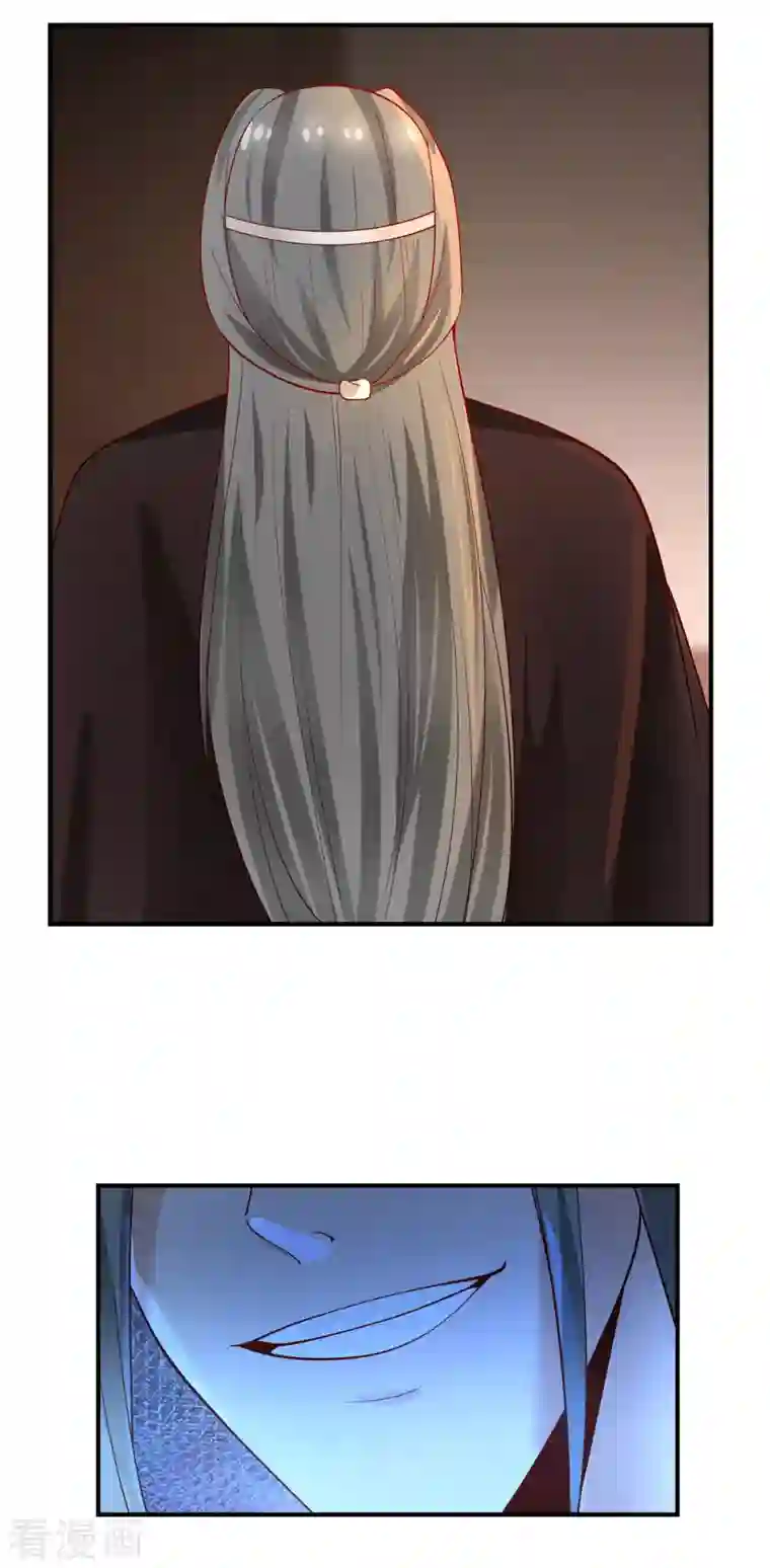 混沌丹神第178话 弥补空缺