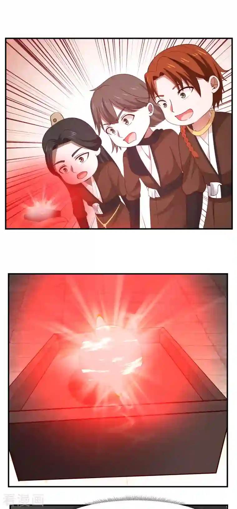 混沌丹神第178话 弥补空缺