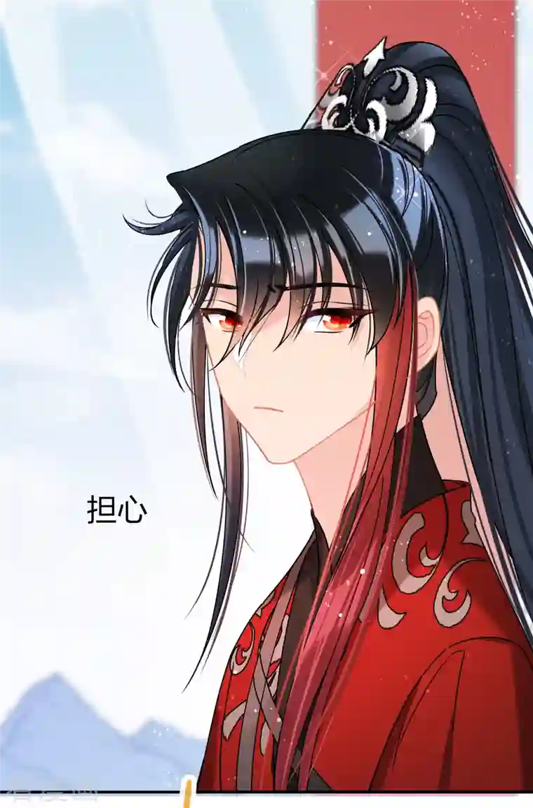 我家陛下总想祸国第40话2 押注