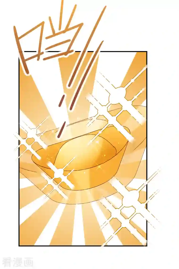 我家陛下总想祸国第40话2 押注