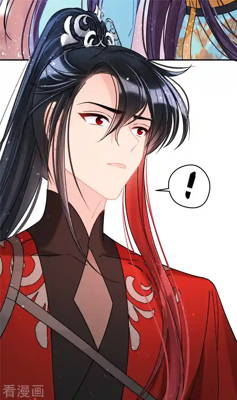 我家陛下总想祸国第40话2 押注