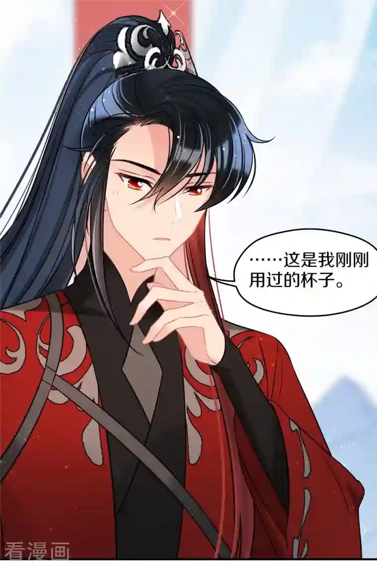 我家陛下总想祸国第40话2 押注