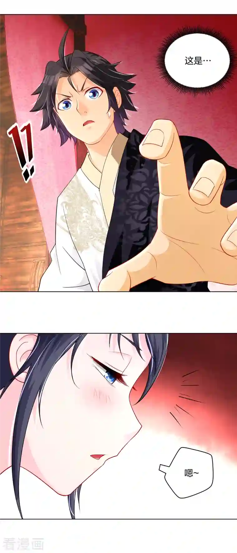 逆天战神第227话 带走叶柔