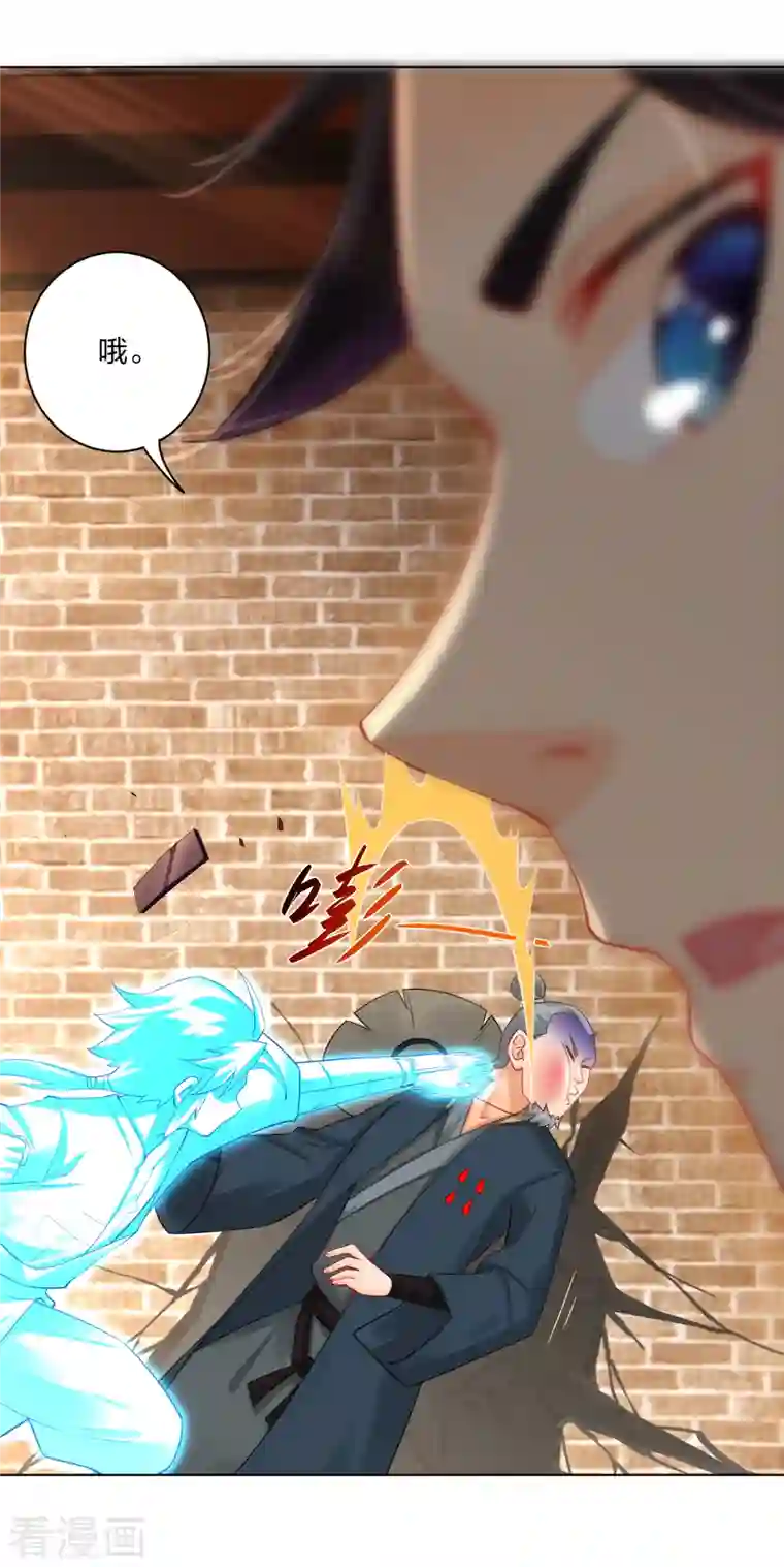 逆天战神第227话 带走叶柔