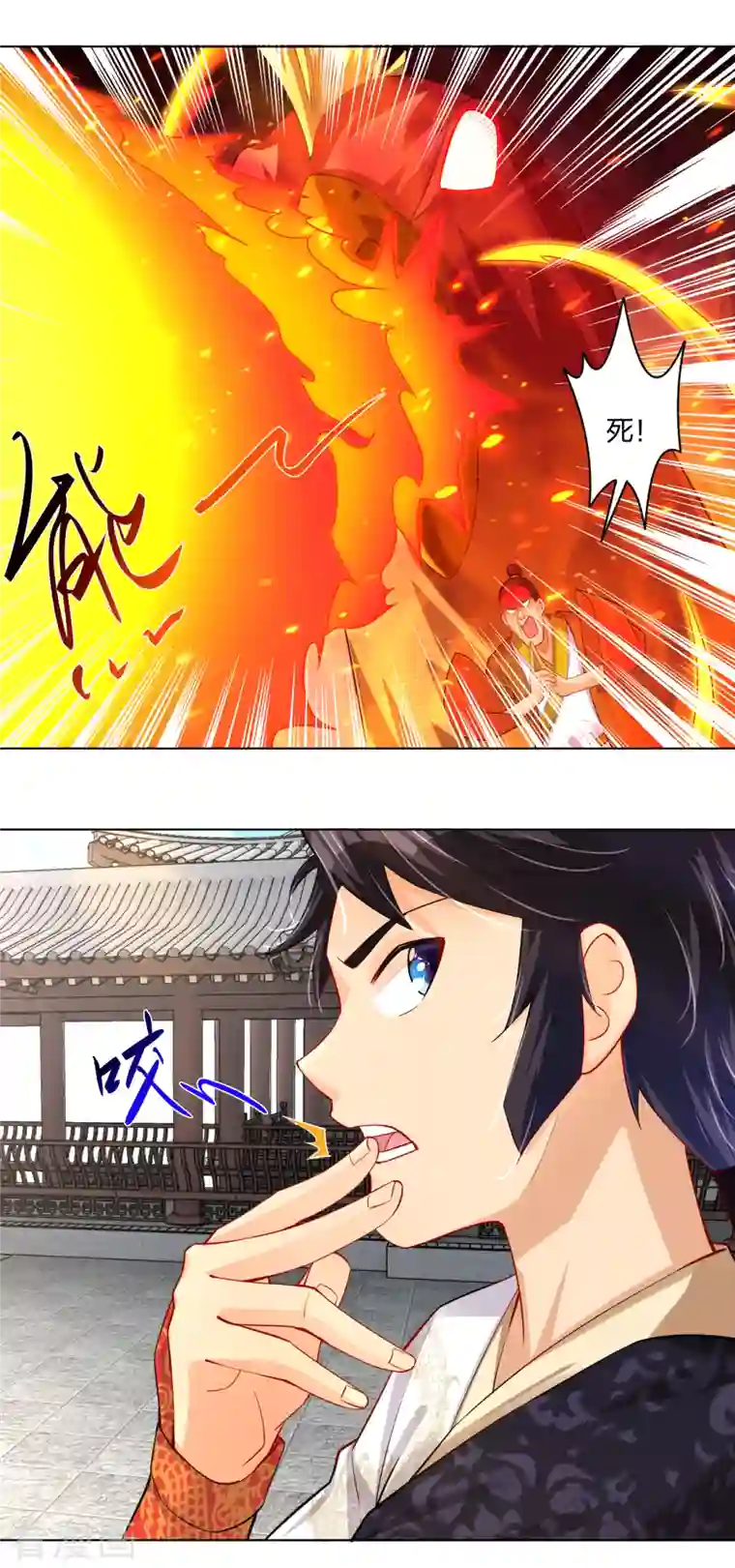 逆天战神第227话 带走叶柔