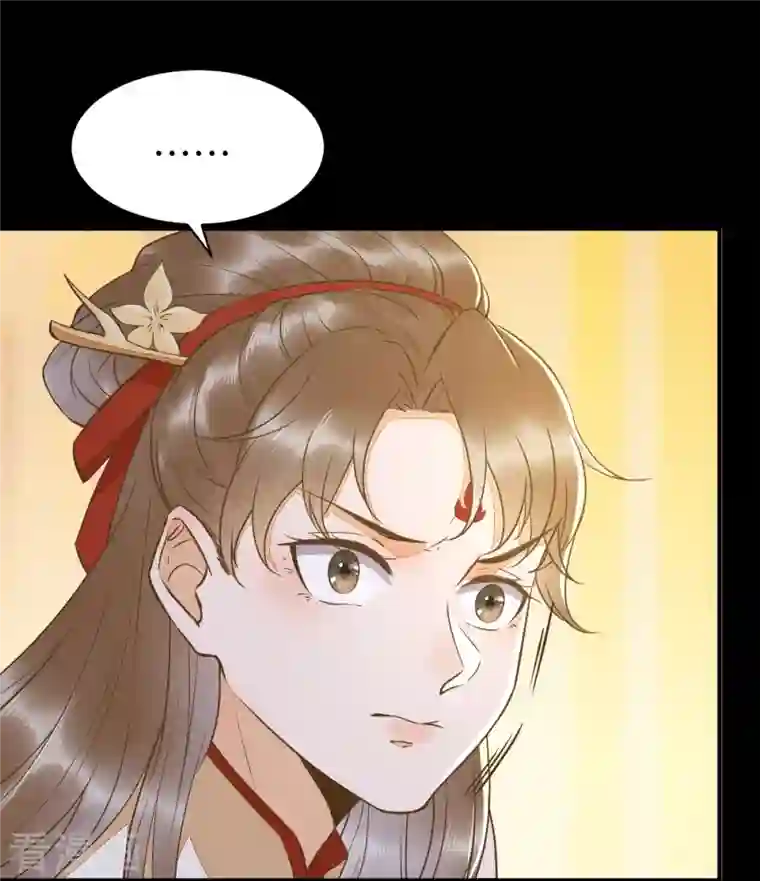 杀手王妃不好惹第88话 绿茶又设计诬陷