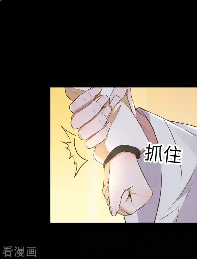 杀手王妃不好惹第88话 绿茶又设计诬陷