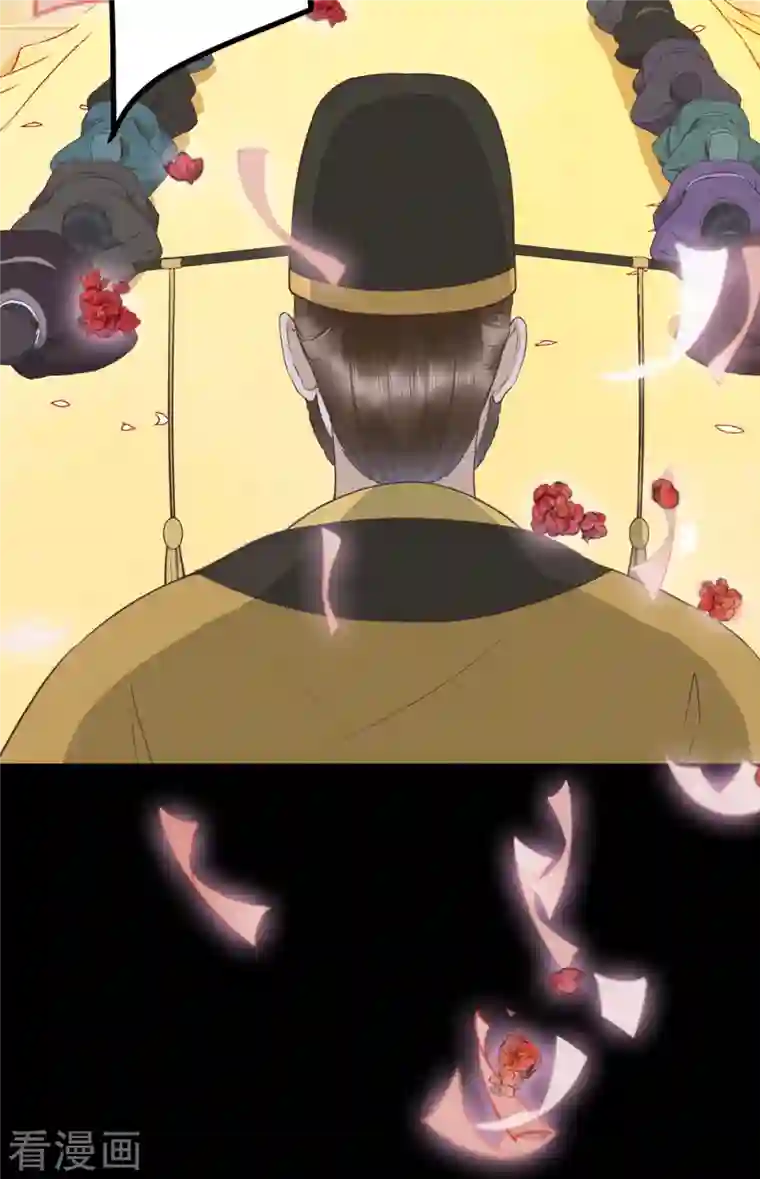 杀手王妃不好惹第88话 绿茶又设计诬陷