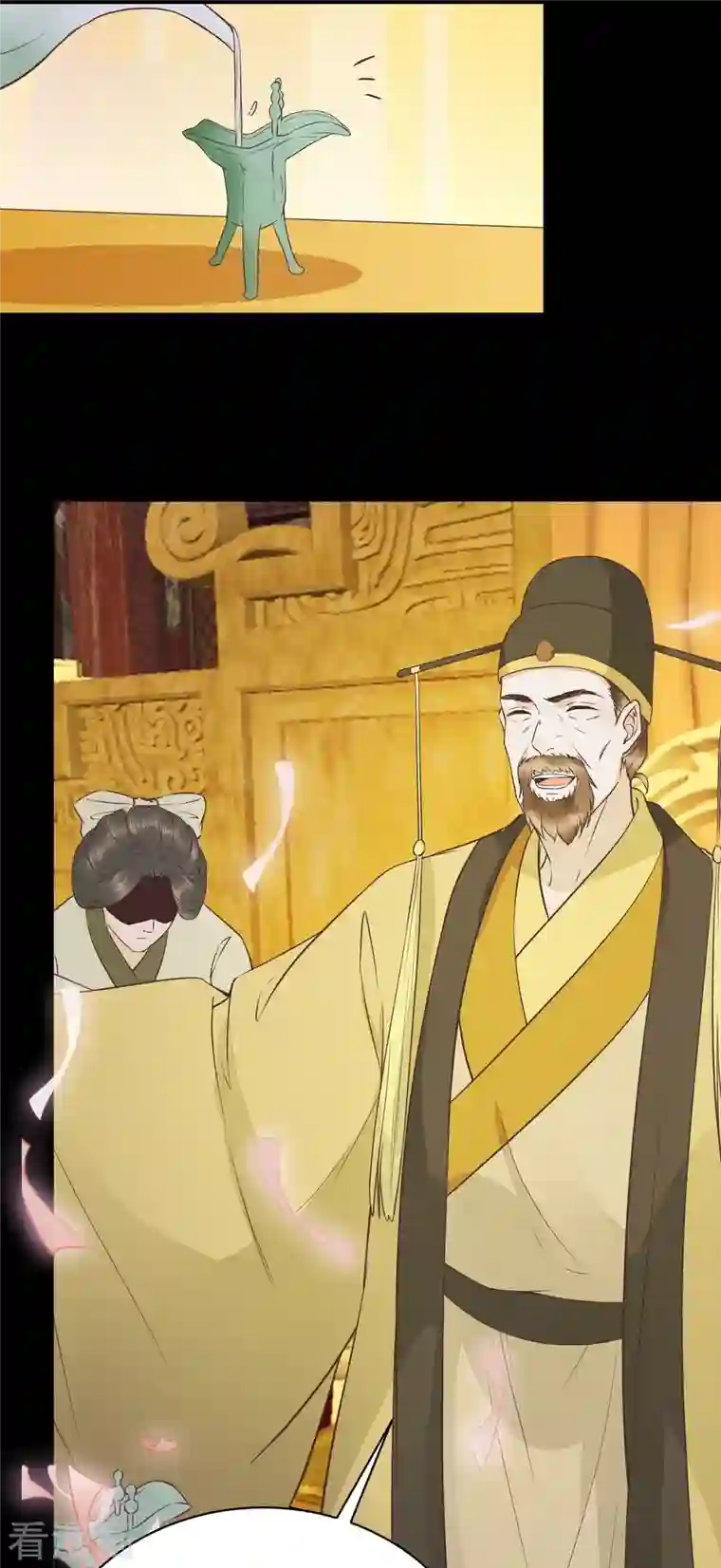 杀手王妃不好惹第88话 绿茶又设计诬陷