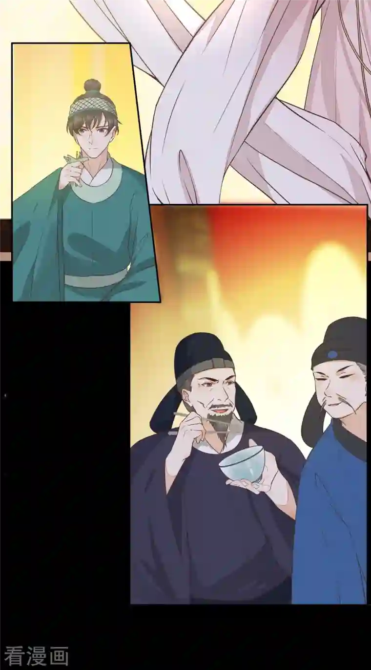 杀手王妃不好惹第88话 绿茶又设计诬陷