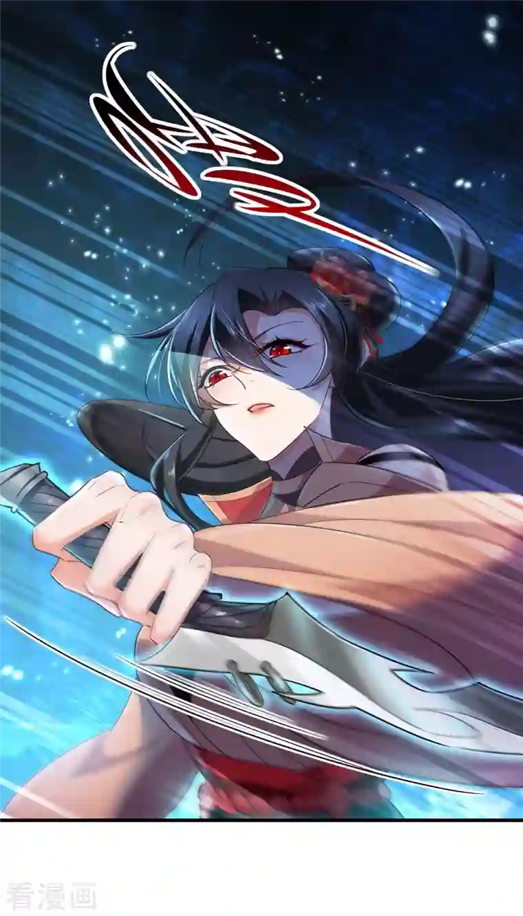 我在异界养男神：神医九小姐第99话 礼物