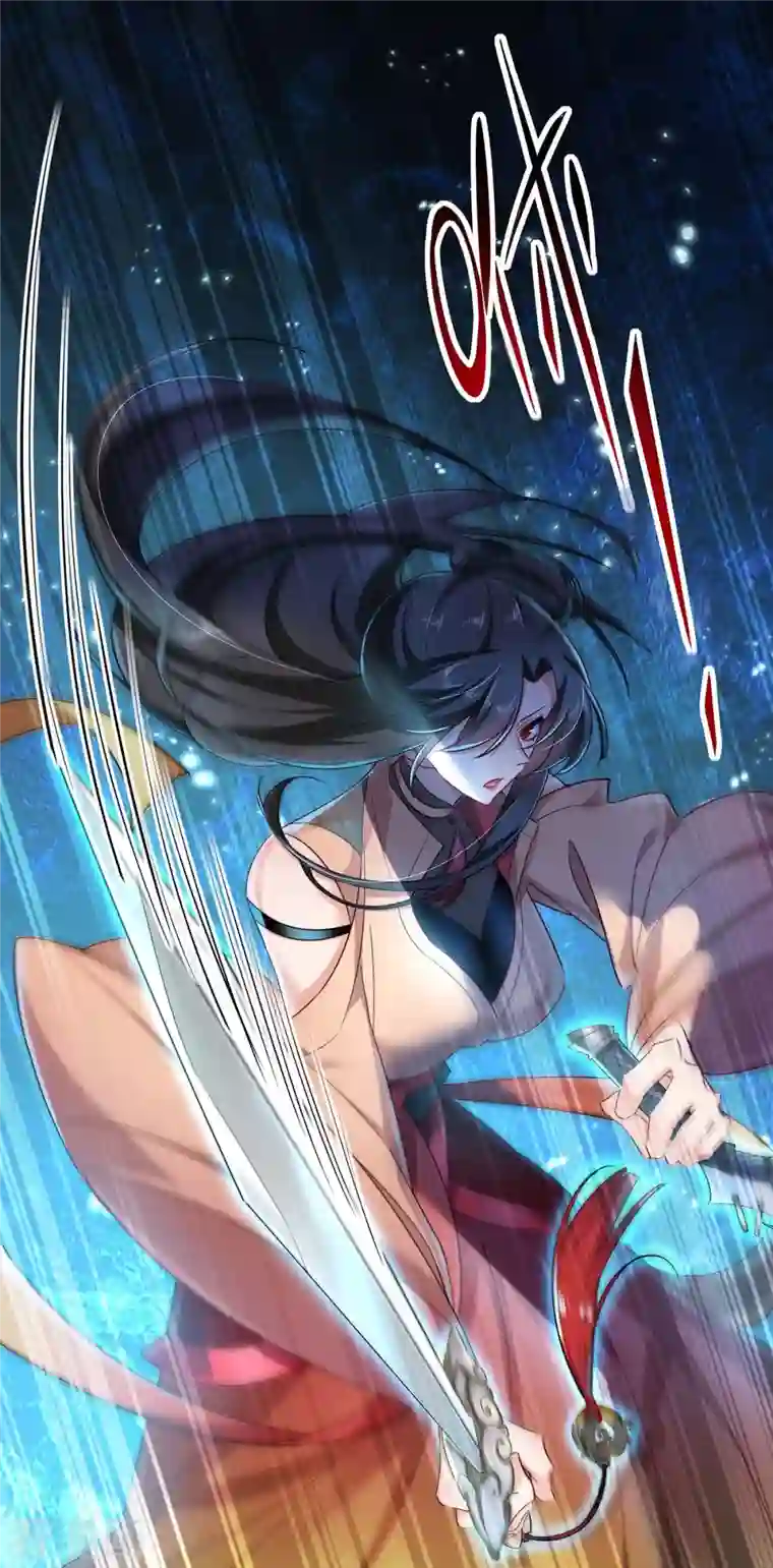 我在异界养男神：神医九小姐第99话 礼物