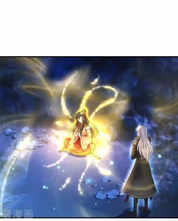 我在异界养男神：神医九小姐第99话 礼物