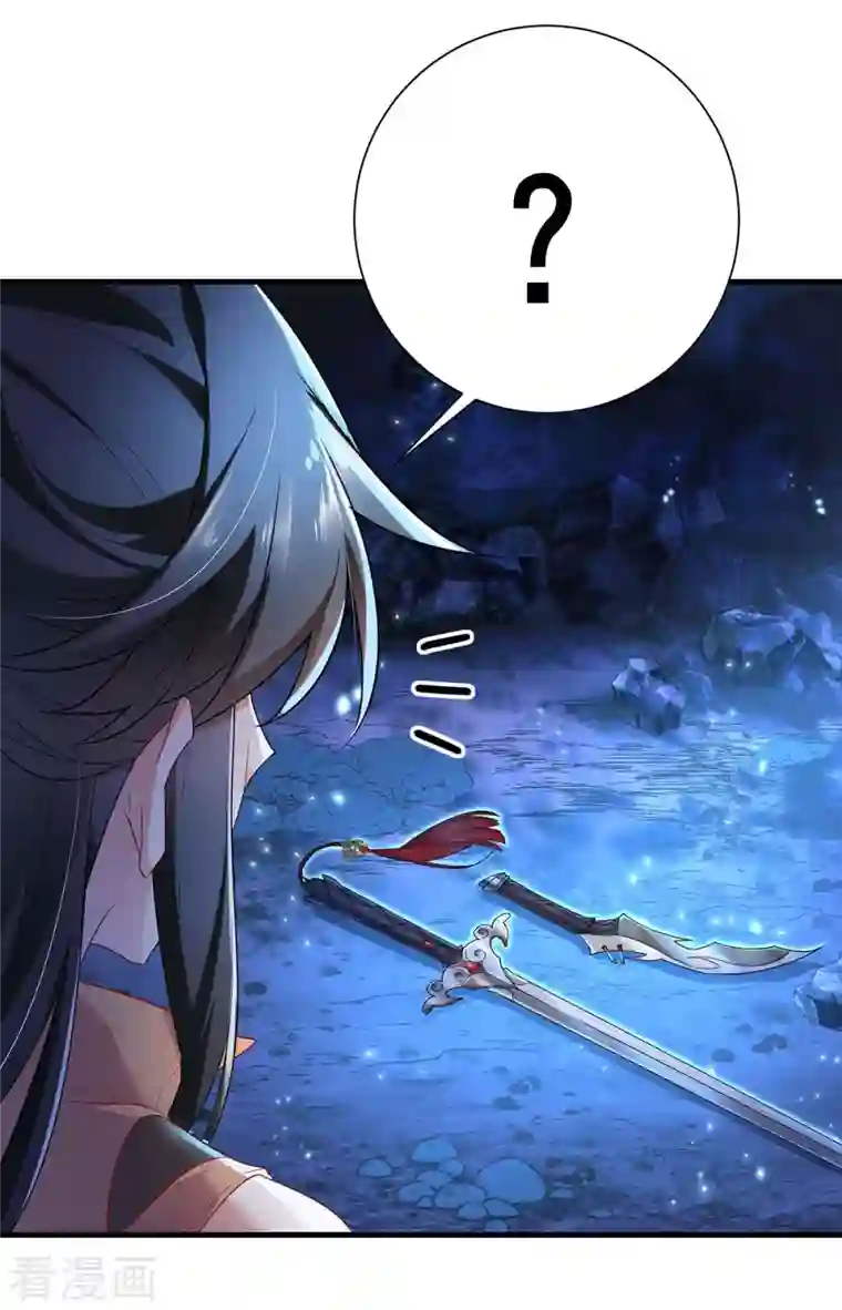 我在异界养男神：神医九小姐第99话 礼物