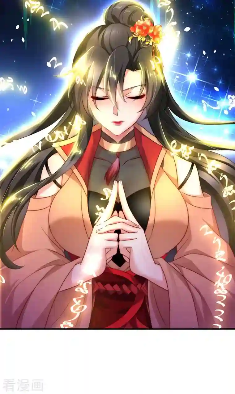 我在异界养男神：神医九小姐第99话 礼物