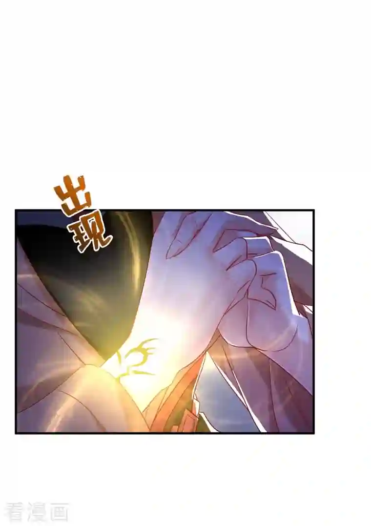 我在异界养男神：神医九小姐第99话 礼物