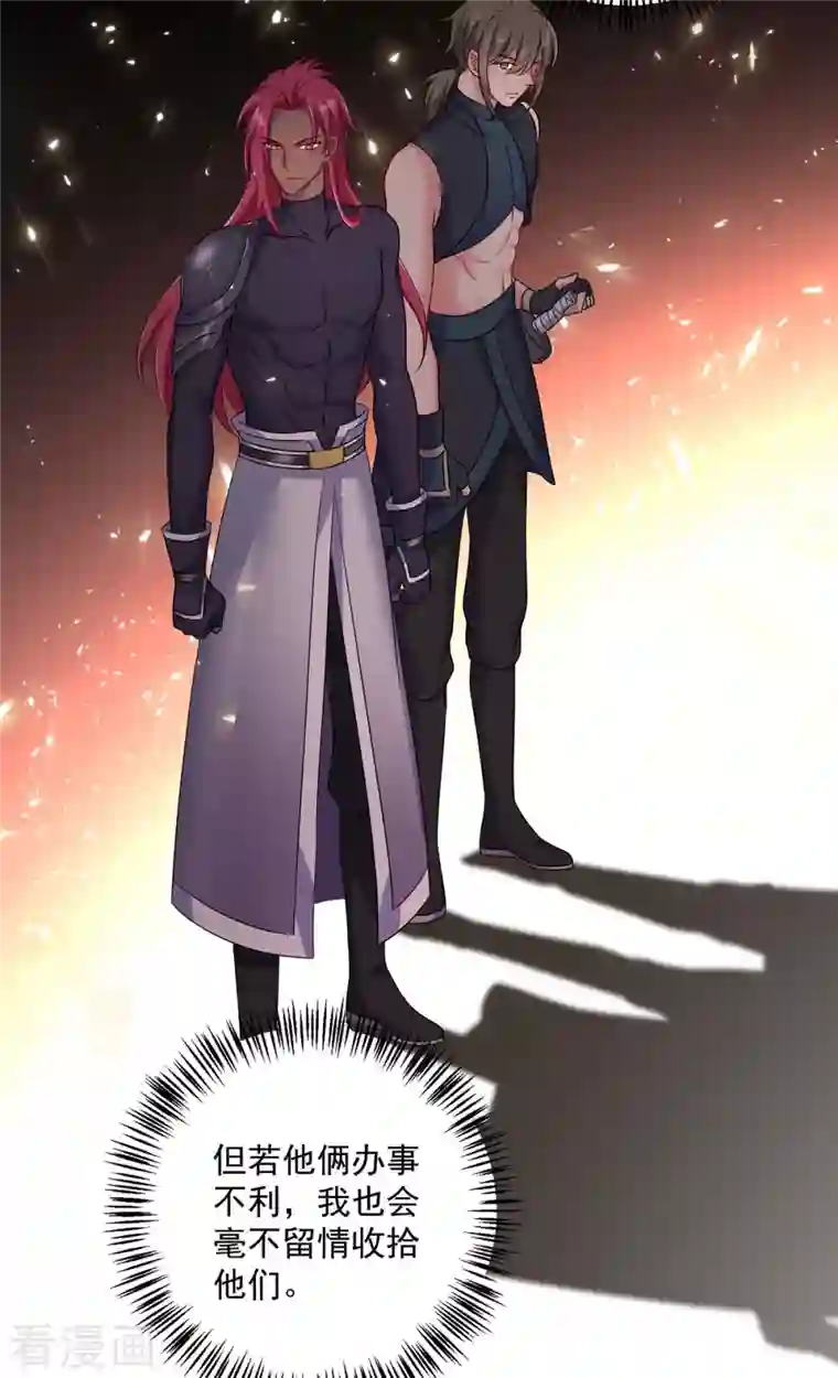 我在异界养男神：神医九小姐第100话 吃醋