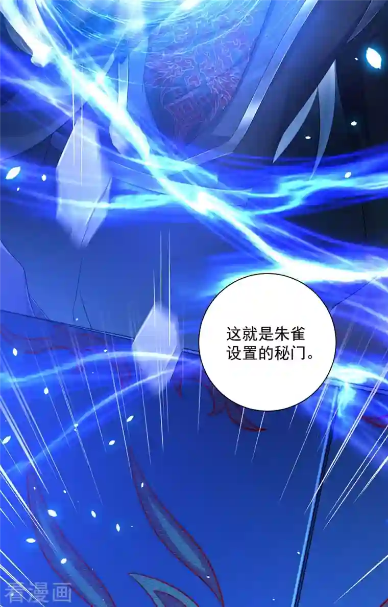 我在异界养男神：神医九小姐第100话 吃醋