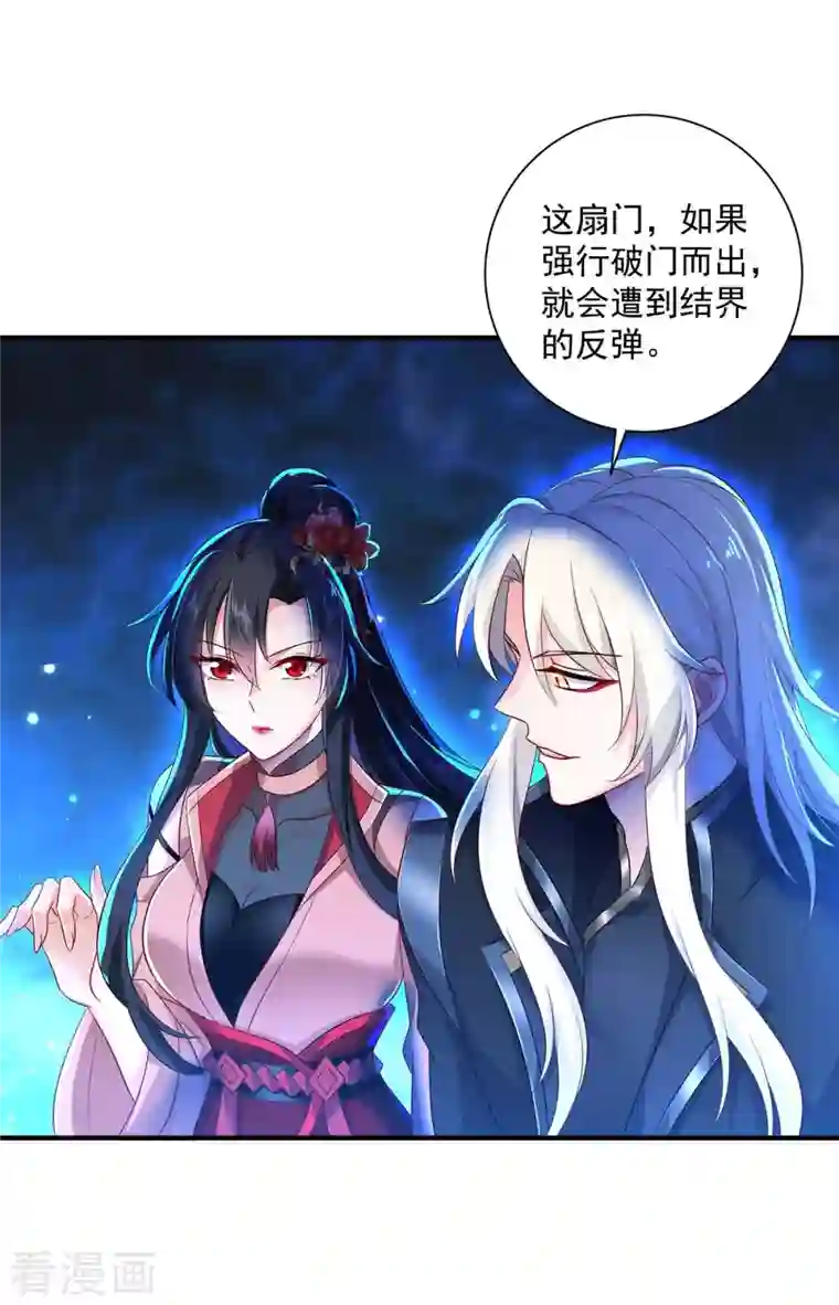 我在异界养男神：神医九小姐第100话 吃醋