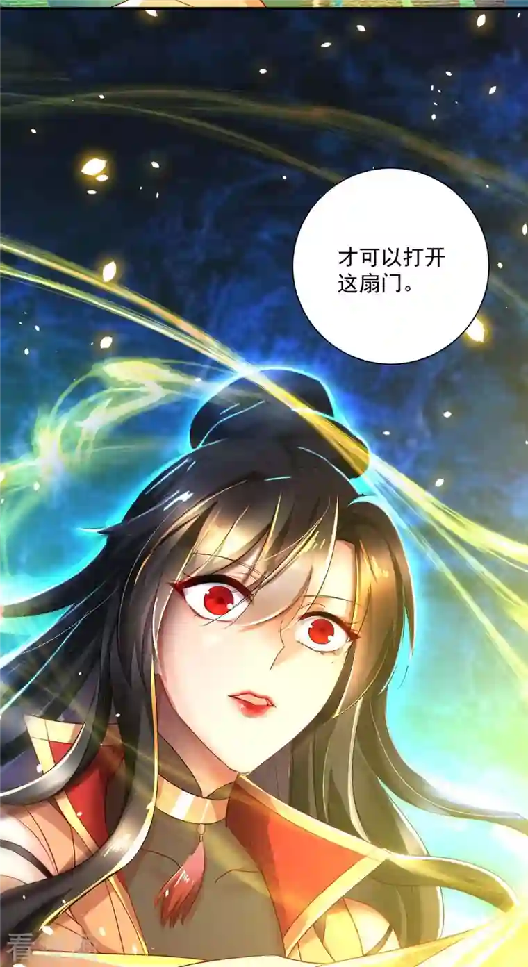 我在异界养男神：神医九小姐第100话 吃醋