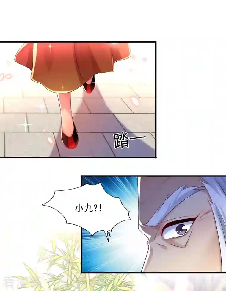 我在异界养男神：神医九小姐第100话 吃醋