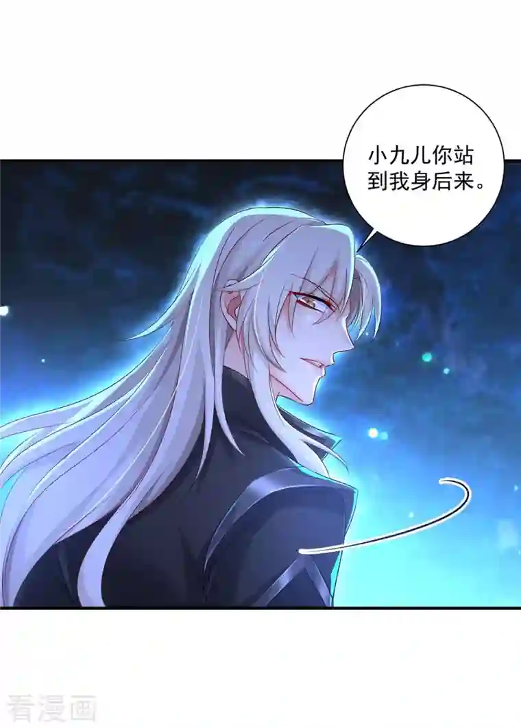 我在异界养男神：神医九小姐第100话 吃醋