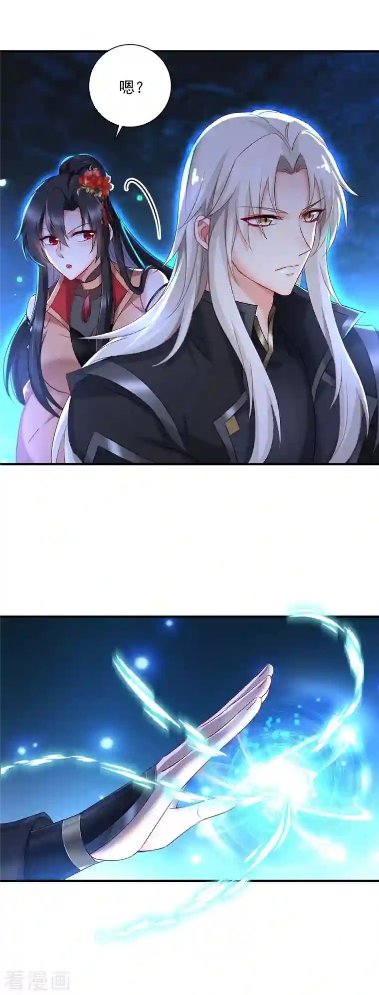 我在异界养男神：神医九小姐第100话 吃醋