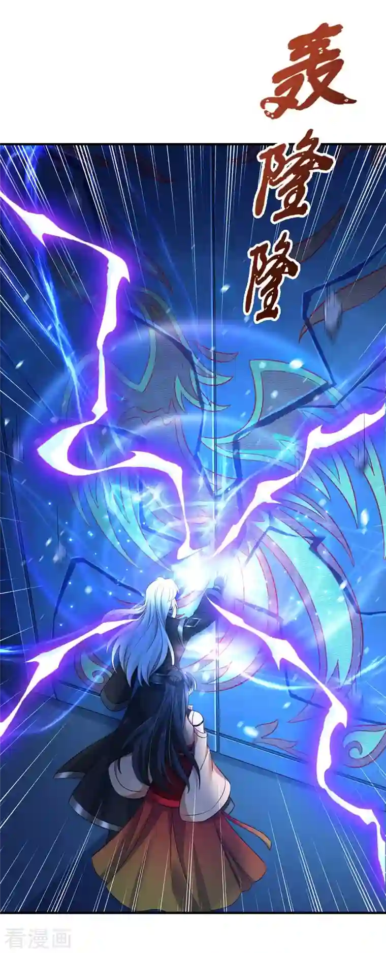 我在异界养男神：神医九小姐第100话 吃醋