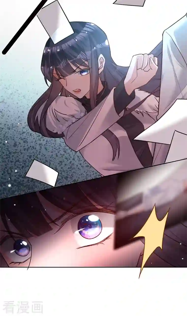 以婚之名第75话 假意分手