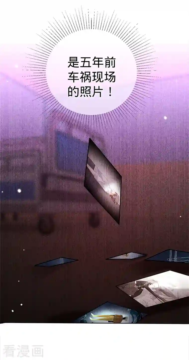 以婚之名第75话 假意分手